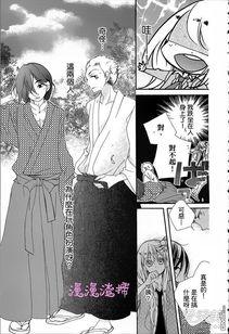 漫画h大全,揭秘成人漫画的奇幻世界