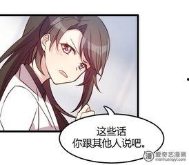 朋友的妻子 漫画,一场意外的漫画之旅